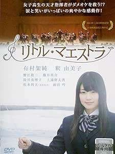 楽天市場】カルチュア・エンタテインメント DVD tokyo.sora