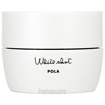 楽天市場】ポーラ pola ポーラ ホワイトショット rx pola white shot