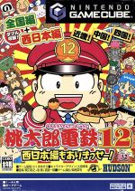 楽天市場】タカラトミー モノポリー めざせっ！！大富豪人生