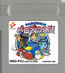 楽天市場】バンダイ 疾風！ アイアンリーガー ゲームボーイ