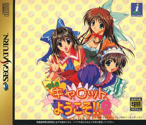 楽天市場】セガ SEGA セガサターン 本体 HST-0014 | 価格比較 - 商品