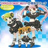 楽天市場】ブロッコリー デ・ジ・キャラット＆エンジェル隊コンサート