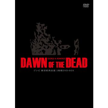 楽天市場】スティングレイ 洋画dvd ゾンビ新世紀完全版 dvd-box | 価格