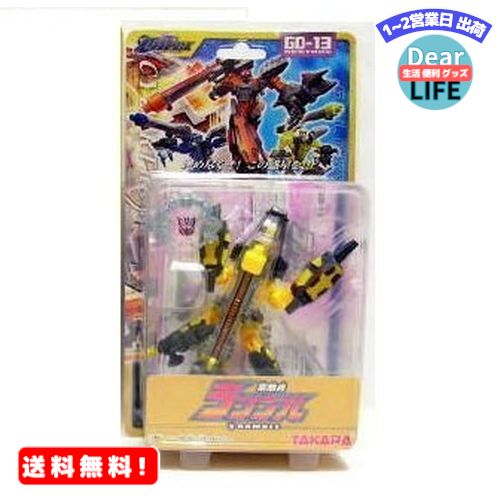 楽天市場】タカラトミー タカラトミー トランスフォーマー アース