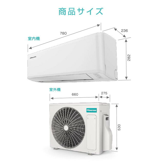 楽天市場】ハイセンスジャパン Hisense ルームエアコン 主に6畳用 HA 