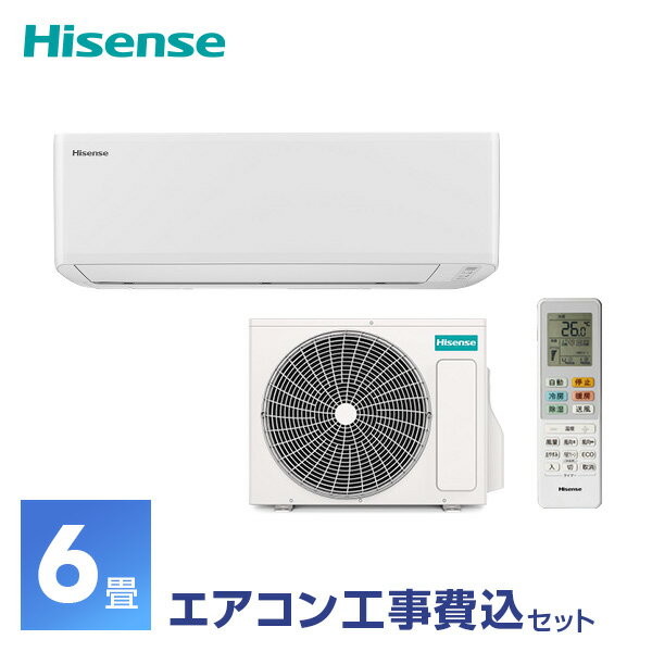 楽天市場】ハイセンスジャパン Hisense ルームエアコン 主に6畳用 HA