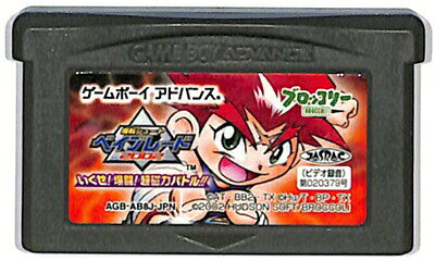 楽天市場】ジョルダン 対決！ ウルトラヒーロー/GBA/AGB-P-BU6J | 価格