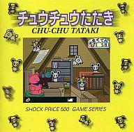 楽天市場】ジャニス PC-9801 5インチソフト くるみちゃんにんじゃあ