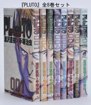 楽天市場】ジャンプコミックス 全巻 ボボボーボ・ボーボボ 全21巻 澤井