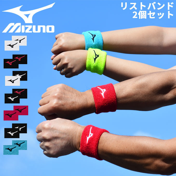 リストバンド　2つ 楽天市場】＼全品で使える150円OFFクーポン／リストバンド 2枚
