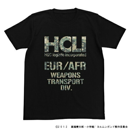 カイジ ざわざわ Tシャツ 黒 COSPA カイジ ざわざわ Tシャツ 黒 COSPA - メルカリ