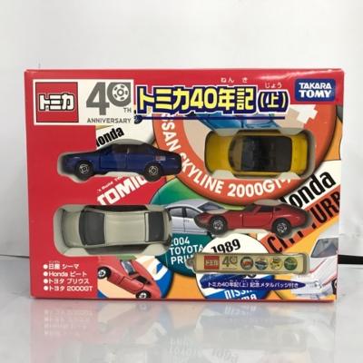 楽天市場】タカラトミー タカラトミー トミカ35周年記念 懐かしの