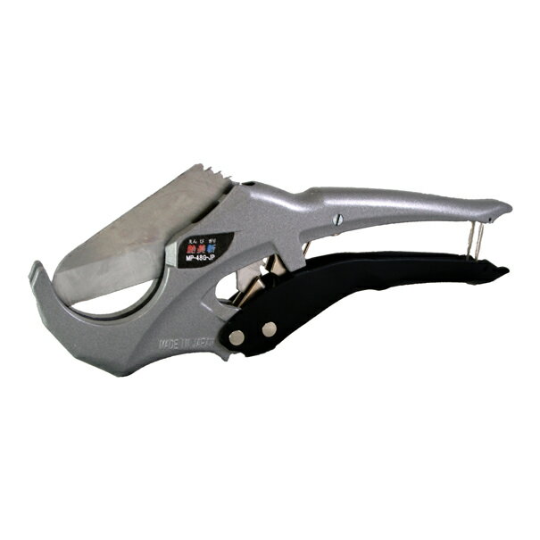 jappy 塩ビカッター 本体  mp- -jp