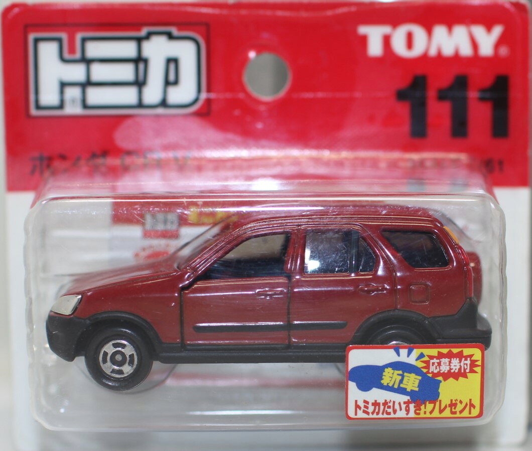 楽天市場】タカラトミー トミカ No.67 ホンダ CR-V (箱)(1個) | 価格