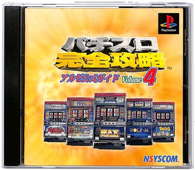 楽天市場】実戦パチスロ必勝法！シングル仮面ライダー