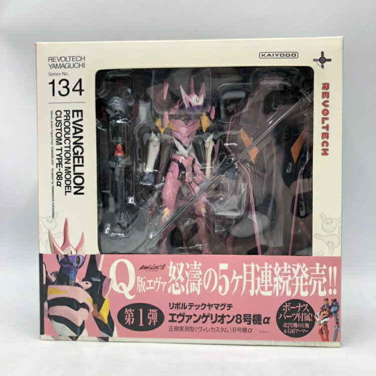 リボルテックヤマグチNO.137 エヴァンゲリオン改2号機Γ ~正規実用型 改2号機Γ~ Amazon.com: Kaiyodo Revoltech Yamaguchi No.137 Evangelion