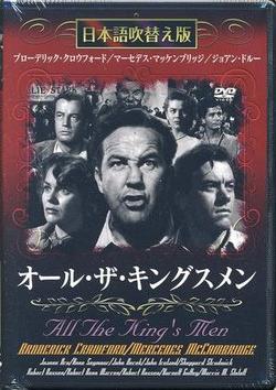 デッド・アライブ ブレインデッド 米国編集版　ピーター・ジャクソン Amazon.co.jp: ブレインデッド [DVD] : ティモシー・バルム, ダイアナ