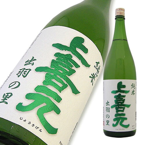 Jokigen 画像 5
