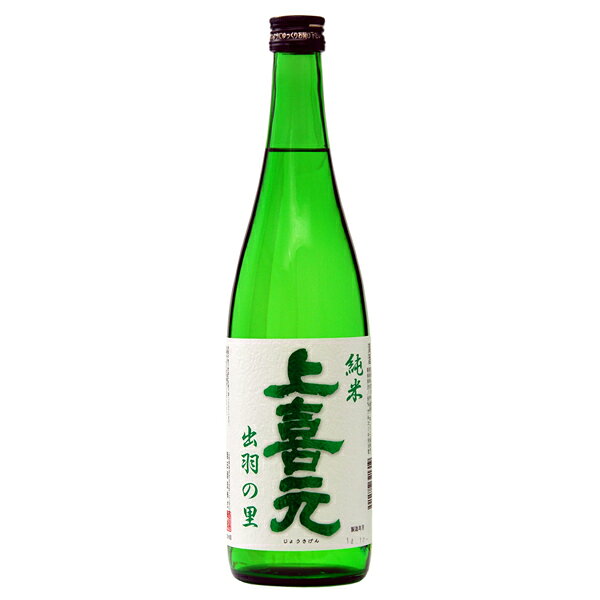 Jokigen 画像 5