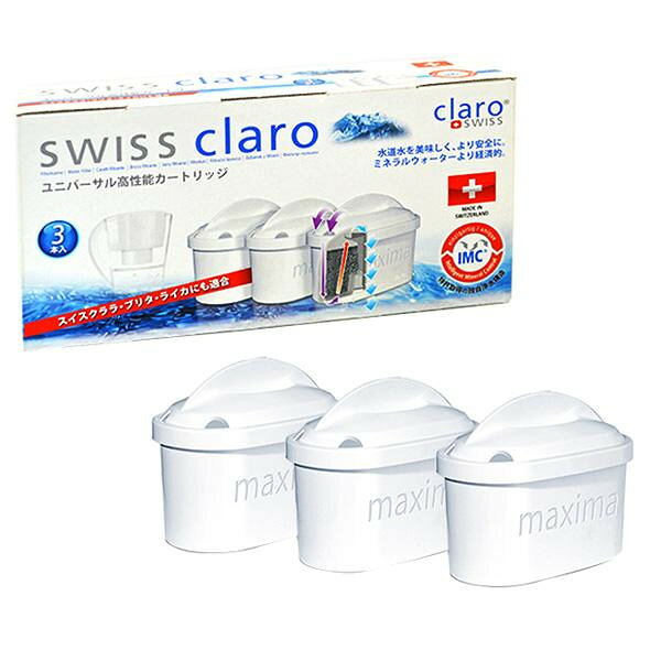 楽天市場】ブリタ マクストラ プラス 用フィルターカートリッジ | 価格