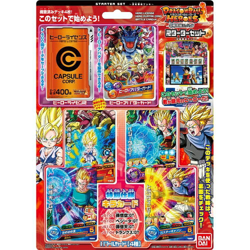 スターターパックアルティメットシルバー10パック スーパードラゴンボールヒーローズ スターターパック