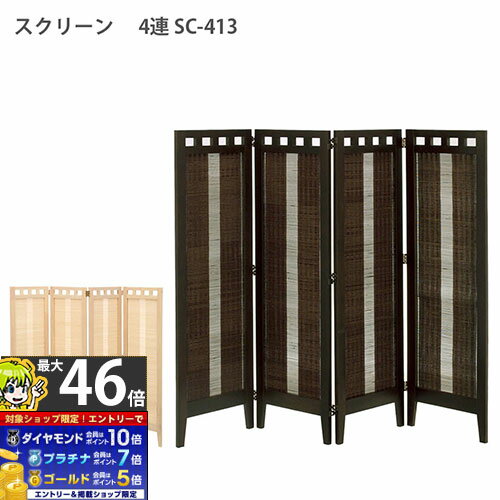 曙工芸製作所 スクリーン 3連タイプ SC-316