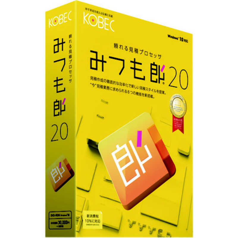 楽天市場】弥生 弥生 やよいの青色申告 23 通常版 | 価格比較 - 商品