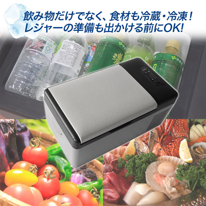 楽天市場】三金商事 Mitsukin/三金商事 LCH-15 ポータブル冷凍冷蔵庫