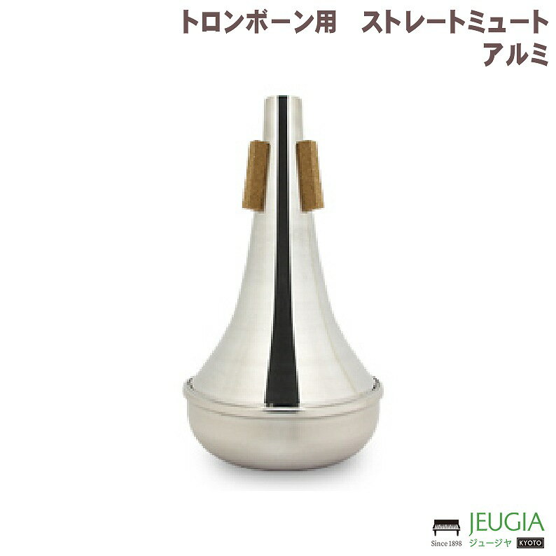 楽天市場】ヤマハ YAMAHA サイレントブラスシステム SB5-9トロンボーン