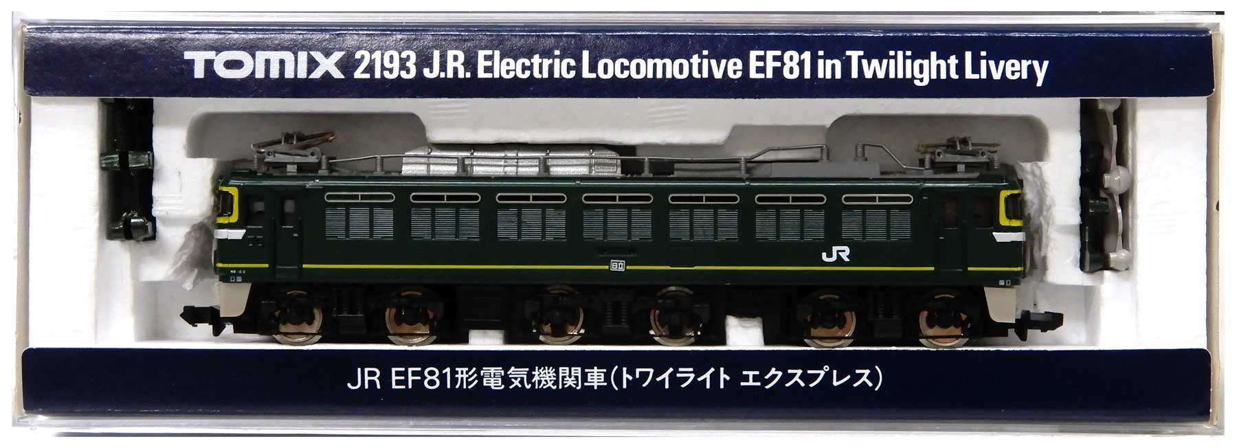 楽天市場】タカラトミー Nゲージ/TOMIX 92128 JR EF63形電気機関