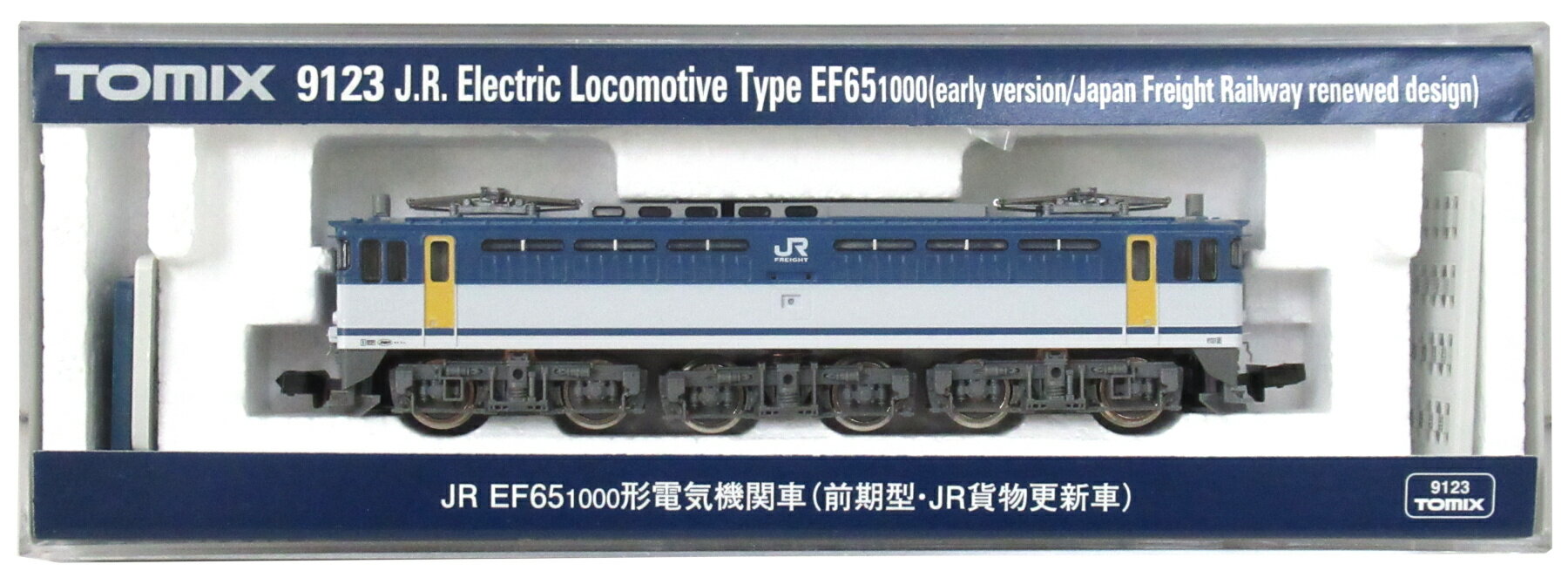 楽天市場】タカラトミー Nゲージ車両 ED62 JR貨物色 2139 | 価格比較