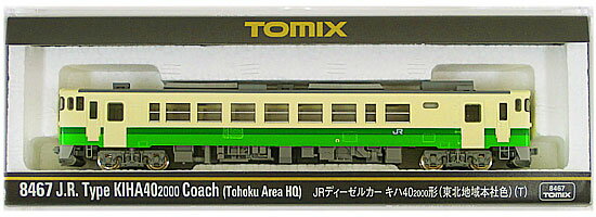 TOMIX 92964 EF65 57・1127号機・JR貨物色 TOMIX 92964 EF65 57・1127号機・JR貨物色 JR EF65電気機関車 57・1127
