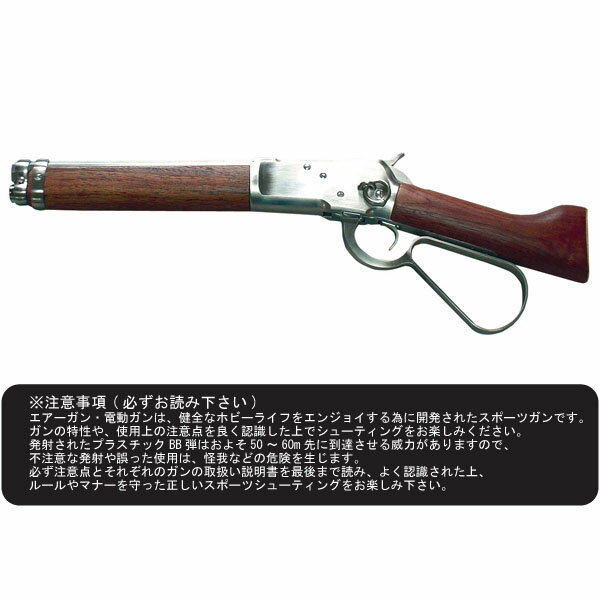 楽天市場】マルシン工業 マルシン工業marushinウィンチェスター