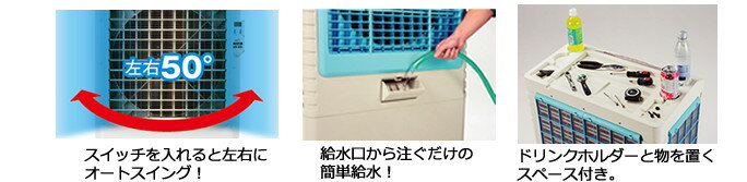 NAKATOMI 大型冷風扇 BCF-40L