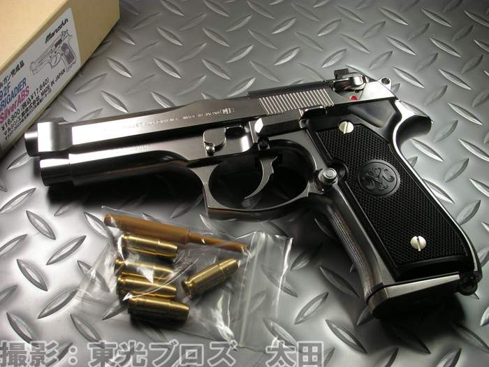 楽天市場】マルシン工業 マルシン(モデルガン完成品)M92F・ブリ