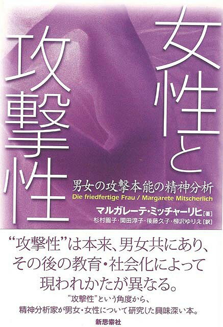 楽天市場】八幡書店 ユダヤ問題と裏返して見た日本歴史 新装版