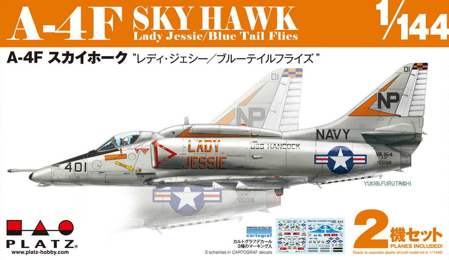 楽天市場】ハセガワ 長谷川製作所｜Hasegawa 1/72 F-15DJ