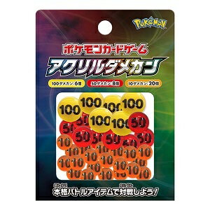 楽天市場】ポケモン ポケモンカードゲーム ロングカードボックス
