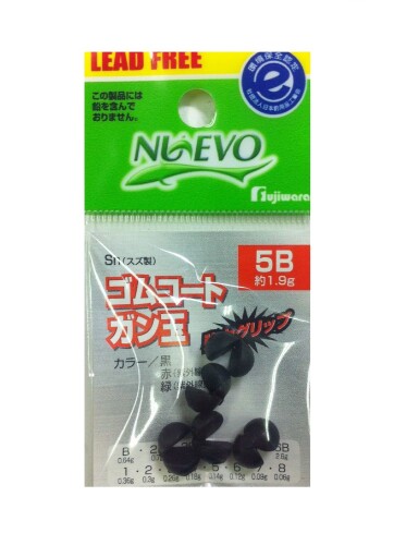 フジワラ ゴムコートガン玉 5B 黒