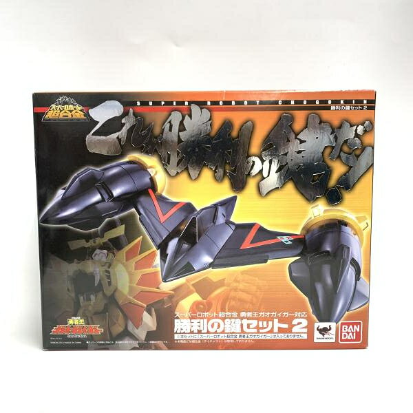 楽天市場】バンダイ スーパーロボット超合金 勇者特急マイトガイン