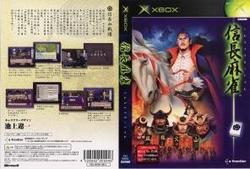 楽天市場】日本マイクロソフト シュレック2 ワールドコレクション Xbox
