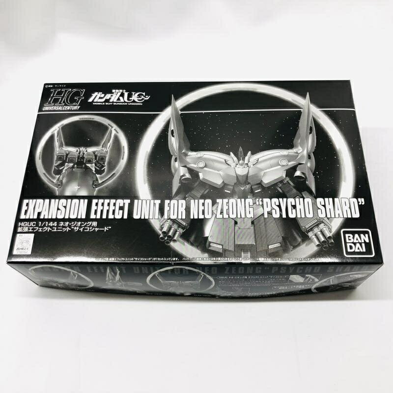 楽天市場】バンダイ HGUC 1/144 ネオ・ジオング用 拡張エフェクト