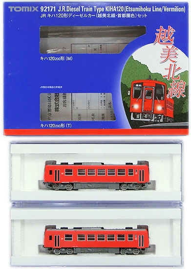 楽天市場】カトー 鉄道模型 ラウンドハウス N 10-936 キハ110系 TOHOKU
