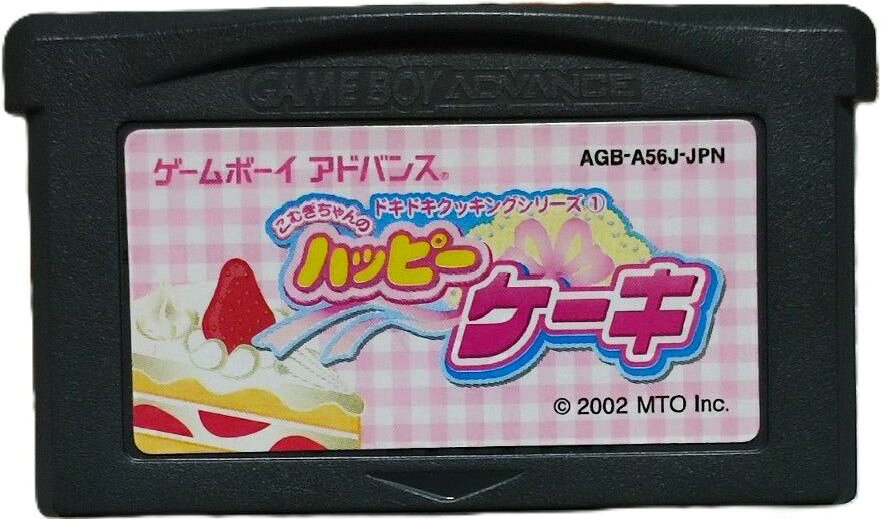 楽天市場】エム・ティー・オー こむぎちゃんのハッピーケーキ ドキドキ