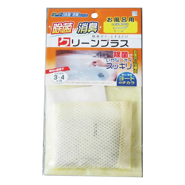家庭用コンパクトジャグジー 「ホッとスパ」/JTM-301を税込