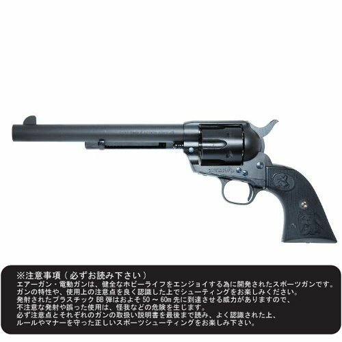 楽天市場】タナカ タナカコルト S.A.A.45 キャバルリー 7-1/2インチ