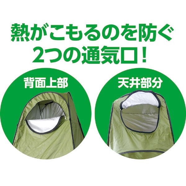 AT多目的ポップアップテント(1個)