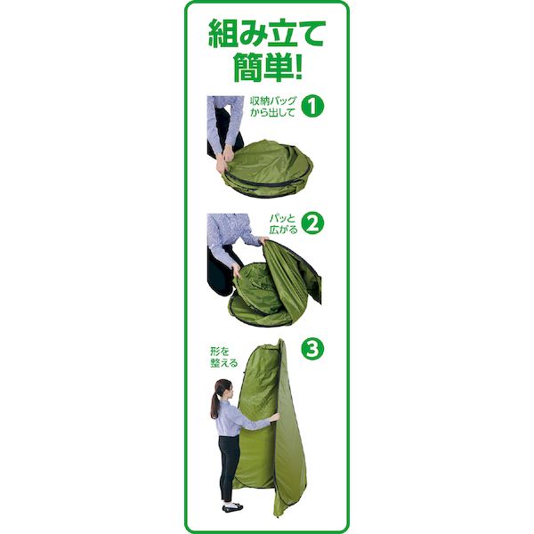 AT多目的ポップアップテント(1個)