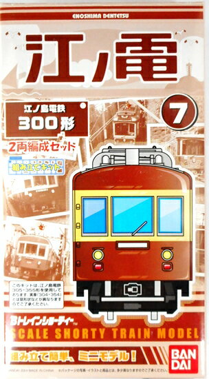 楽天市場】バンダイ 京阪電車 3000系コンフォート・サルーン 4両