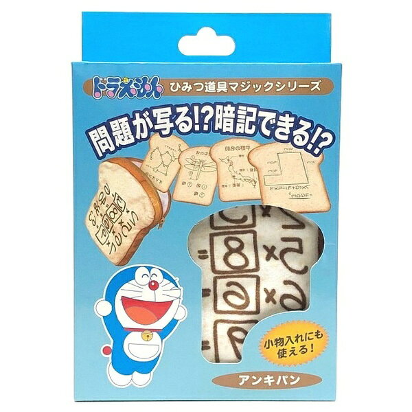 テンヨー ドラえもん ひみつ道具マジック アンキパン 価格比較 - 商品価格ナビ